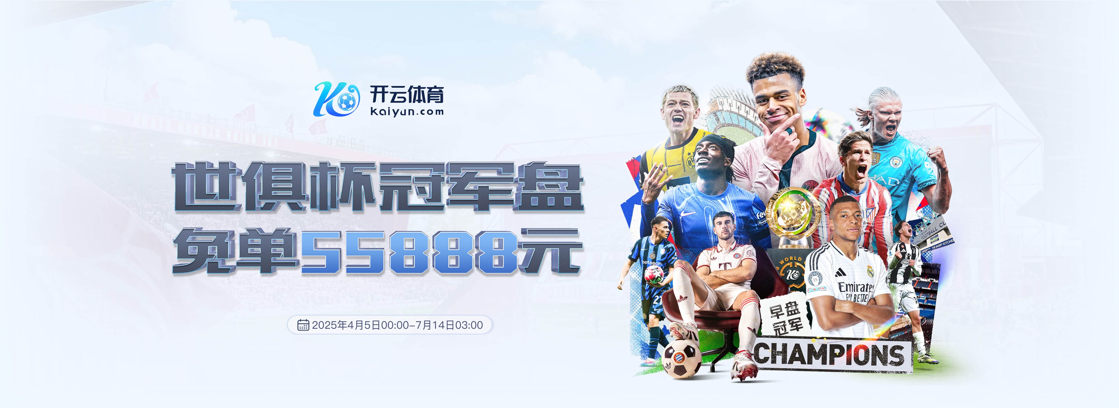 开云「中国」Kaiyun·官方网站 - 网页版登录入口
